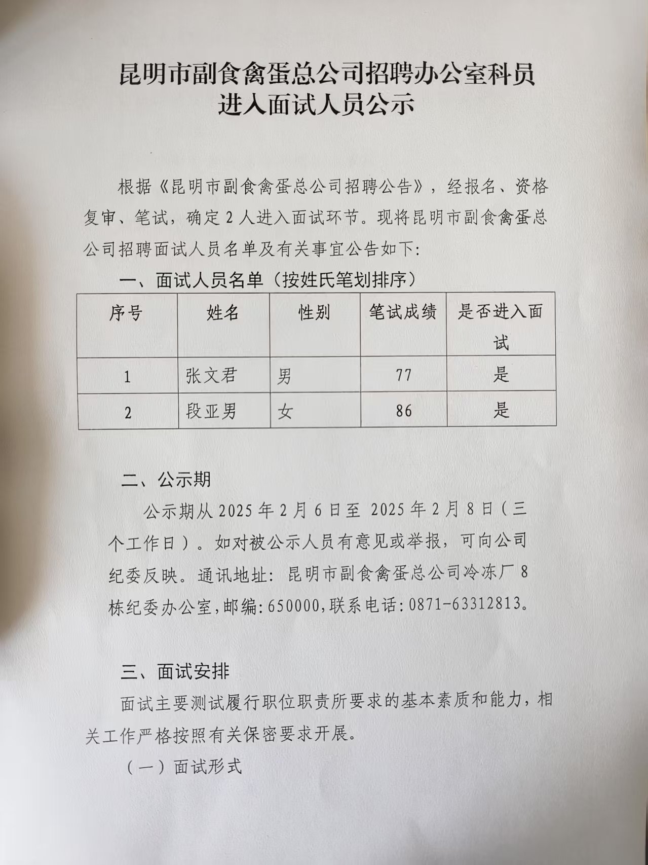 3e035d700b0df979319a4098454edf5.jpg