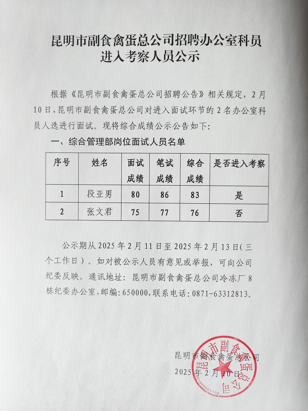 55d42825277d0e8f8857d0074db5f85.jpg